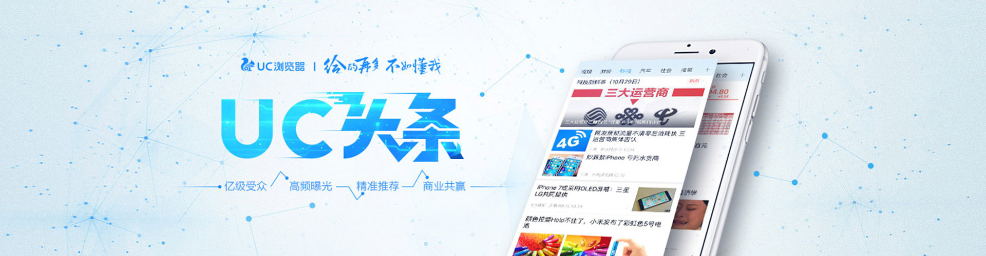 锡山谷歌sem