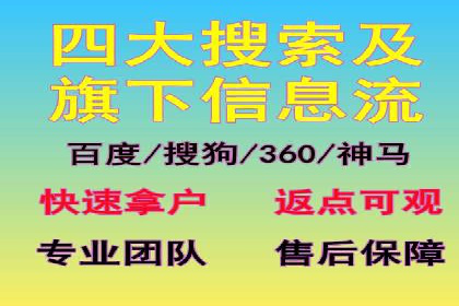 百度推广的关键词策略：一则旅游行业的成功案例